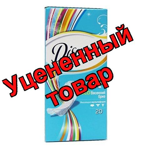 Discreet ежедневные прокладки Alldays део Весенний бриз N 20