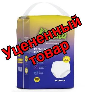 Pelena подгузники-трусики для взрослых впитывающие размер XL 130-170см N30
