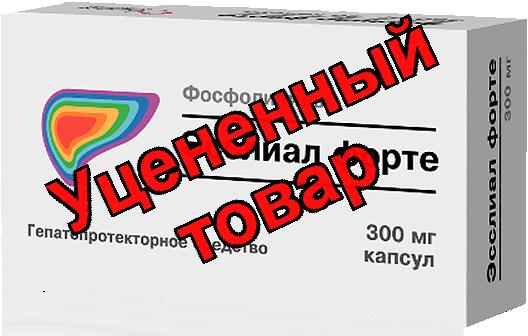 Эсслиал форте капс 300 мг N 90