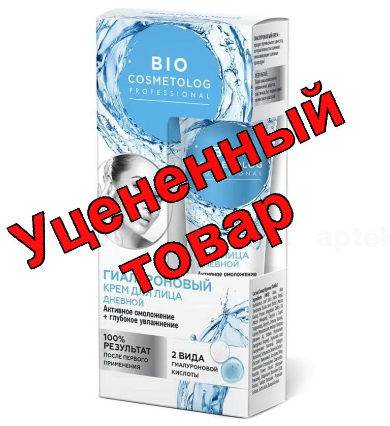 Bio Cosmetolog гиалуроновый крем для лица дневной активное омоложение/глубокое увлажнение 45 мл