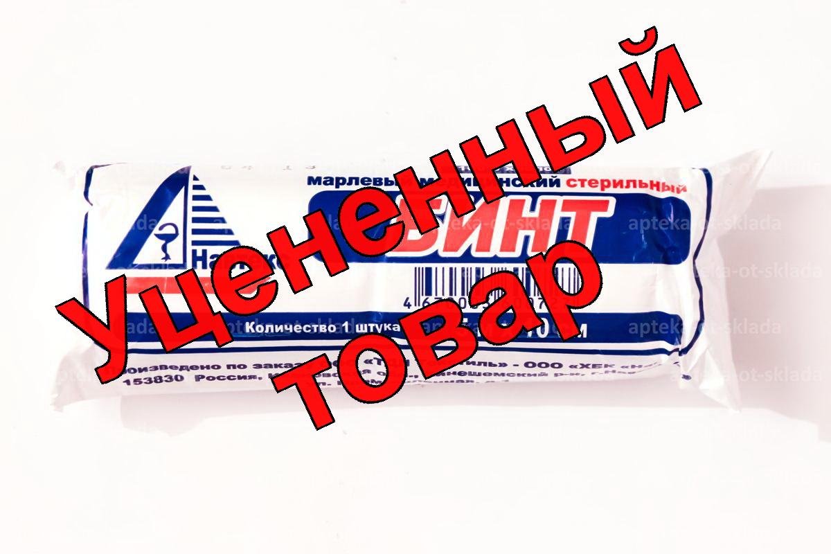 Бинт нестерильный 5м х 10см инд уп