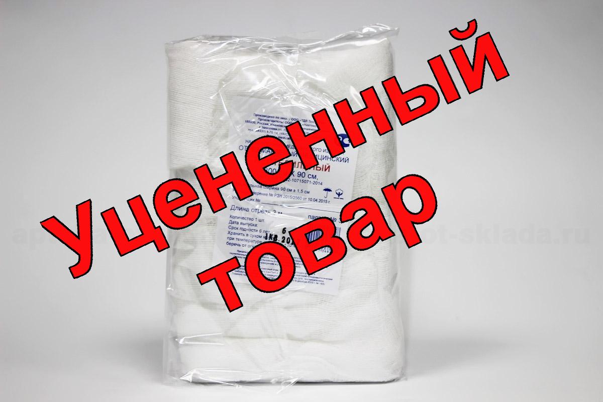 Марля мед 3м