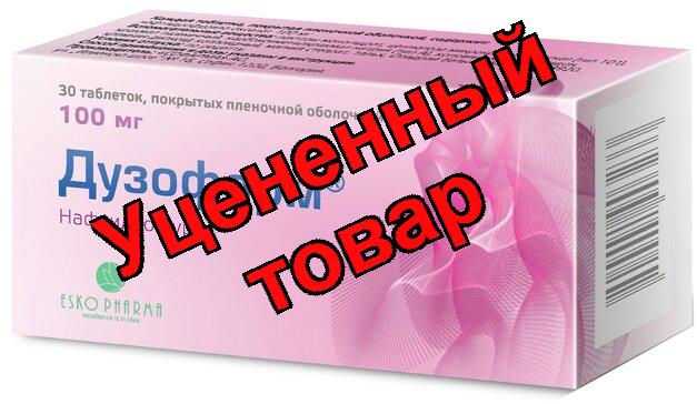 Дузофарм тб п/о 100мг N 30
