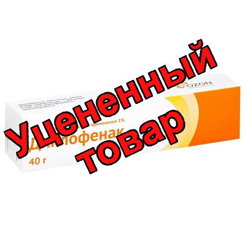 Диклофенак Озон гель для наруж прим 1% 40г