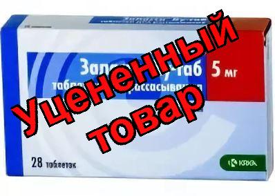 Заласта Ку-таб таблетки диспергируемые в полости рта 5мг N 28
