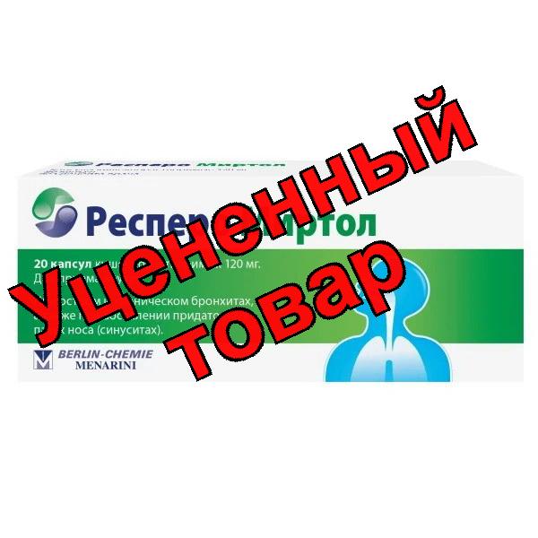 Респеро Миртол капсулы кишечнорастворимые 120мг N 20