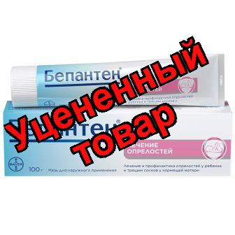 Бепантен мазь 5% 100г
