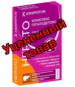 Krispofun комплекс для печени ГепаДетокс капс N 30