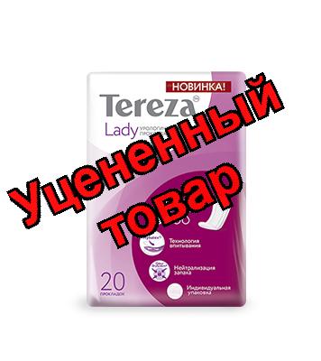 Tereza Lady mini урологические прокладки N 20