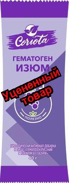 Coriota гематоген с изюмом в глазури 40г N 1