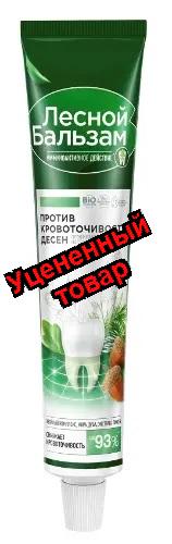Зубная паста Лесной бальзам кора дуба/экстракт пихты/отвар трав 75мл