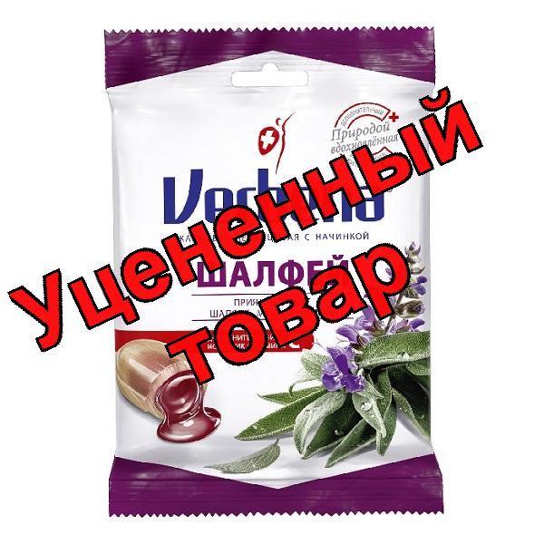 Леденцы Вербена-Шалфей пак 60г