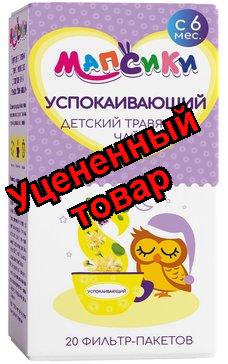 Мапсики чай травяной детский успокаивающий 1.5г ф/пак N 20