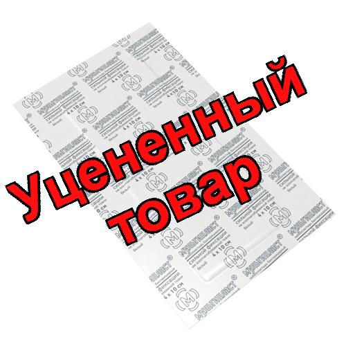 Лейкопластырь Мультипласт сильной фиксации 4 х 10см