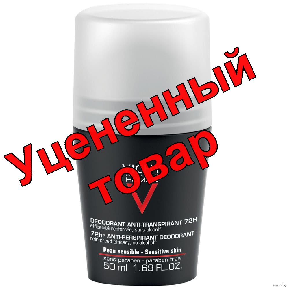 Vichy homme дезодорант-антиперспирант 72ч против избыточного потоотделения 50мл