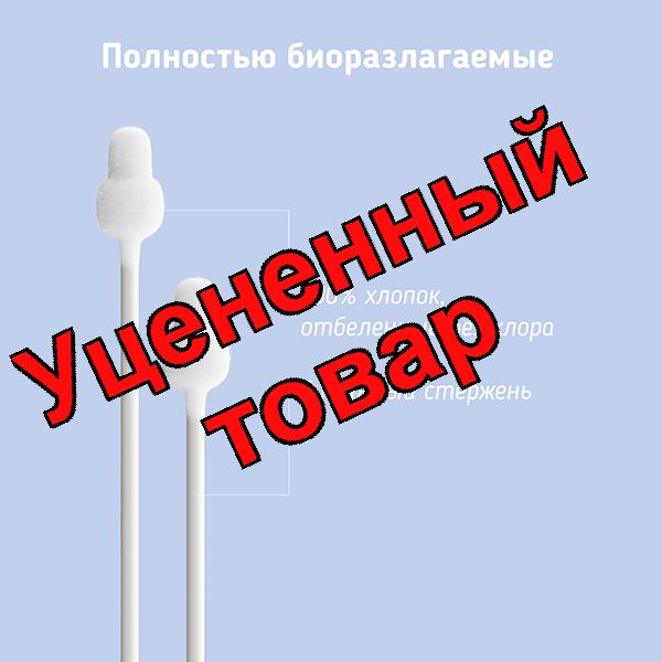 Zabota2 ватные палочки детские с ограничителем пласт контейнер N 100