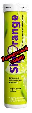 Siporange витаминно-минеральный комплекс для взрослых таб шип лайм N 20