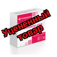 Аллохол тб N 50