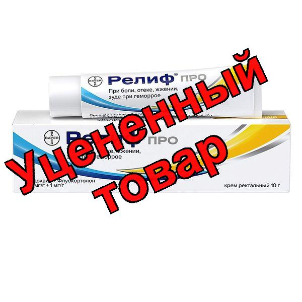 Релиф Про крем ректальный 10 г