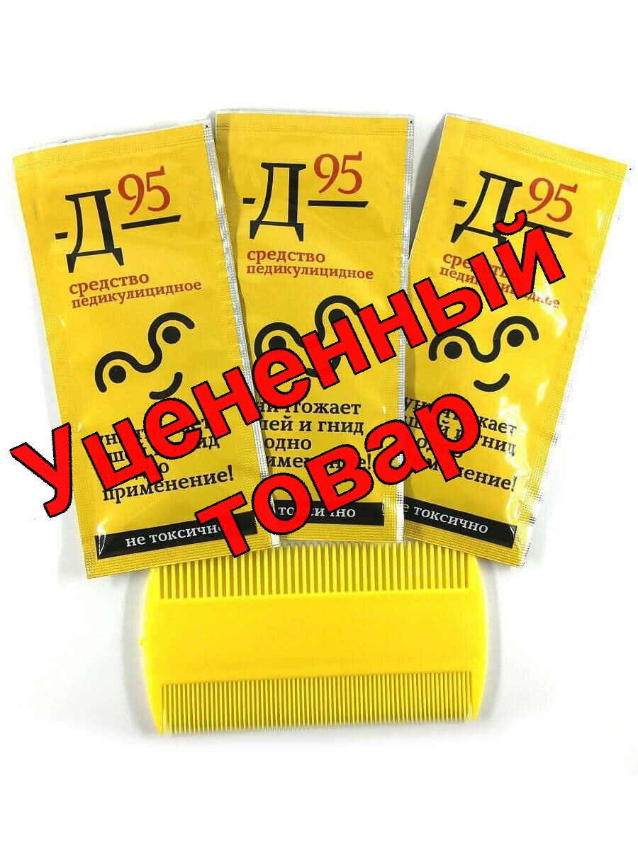 911 Педикулицидное средство Д-95 + гребень саше 10мл N 3