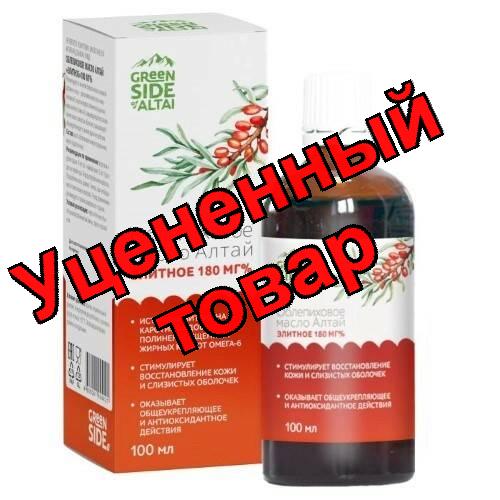 Облепиховое масло алтай элитное 180мг% 100мл