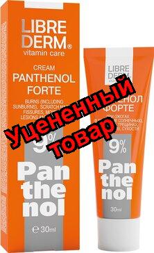 Либридерм Крем пантенол форте 9% 30 мл