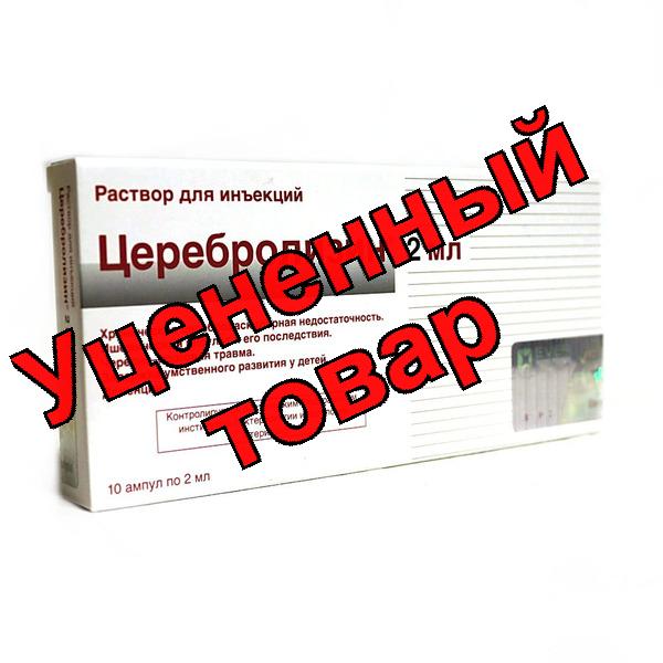 Церебролизин р-р для ин 2 мл N 10