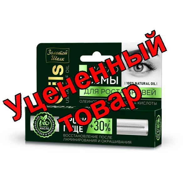 Золотой шелк Масло усьмы для роста бровей 7мл