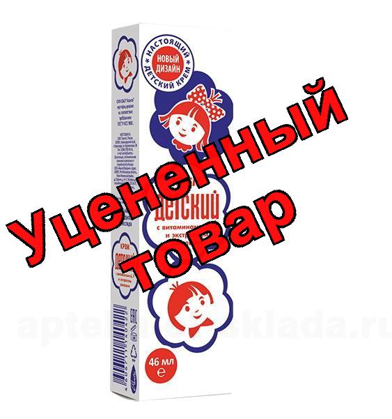 Крем детский с витамином А F ромашкой 46мл в футляре