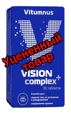 Vitumnus Vision комплекс для глаз с лютеином, зеаксантином, микроэлементами табл N 30