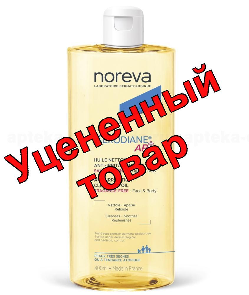 Noreva Ксеродиан АР+ масло 400мл очищающее липидовосстанавливающее без аромата