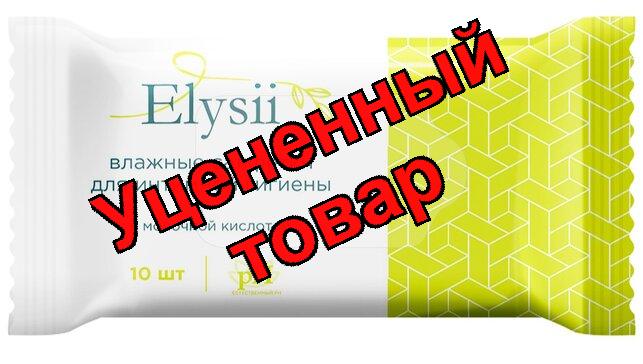 Elysii салфетки для интимной гигиены с молочной кислотой N 10