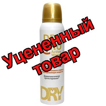 Драй ру Active Woman антиперспирант спрей для активных женщин с парфюмом 150мл N 1