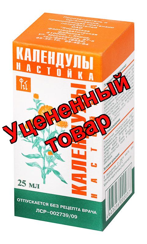 Календулы настойка фл 25мл N 1