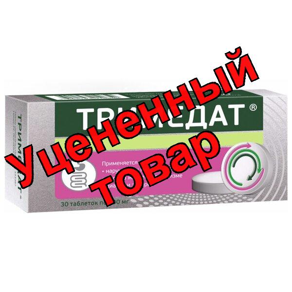 Тримедат тб 200мг N 30