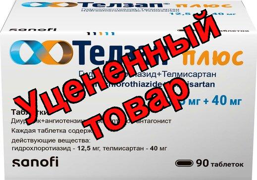 Телзап Плюс таб 40мг+12,5мг N 90