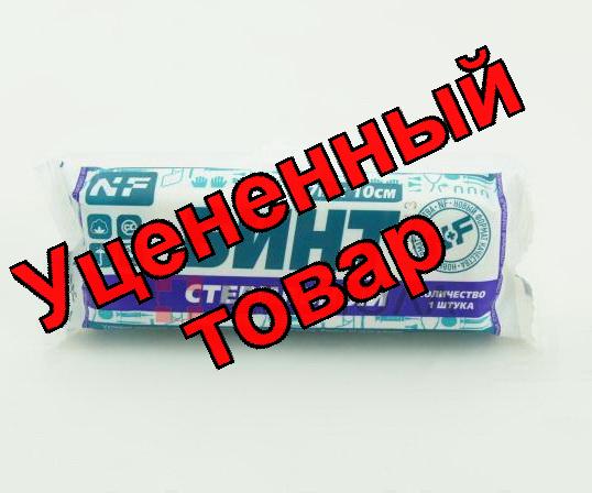 Бинт стерильный 7м х 10см инд уп