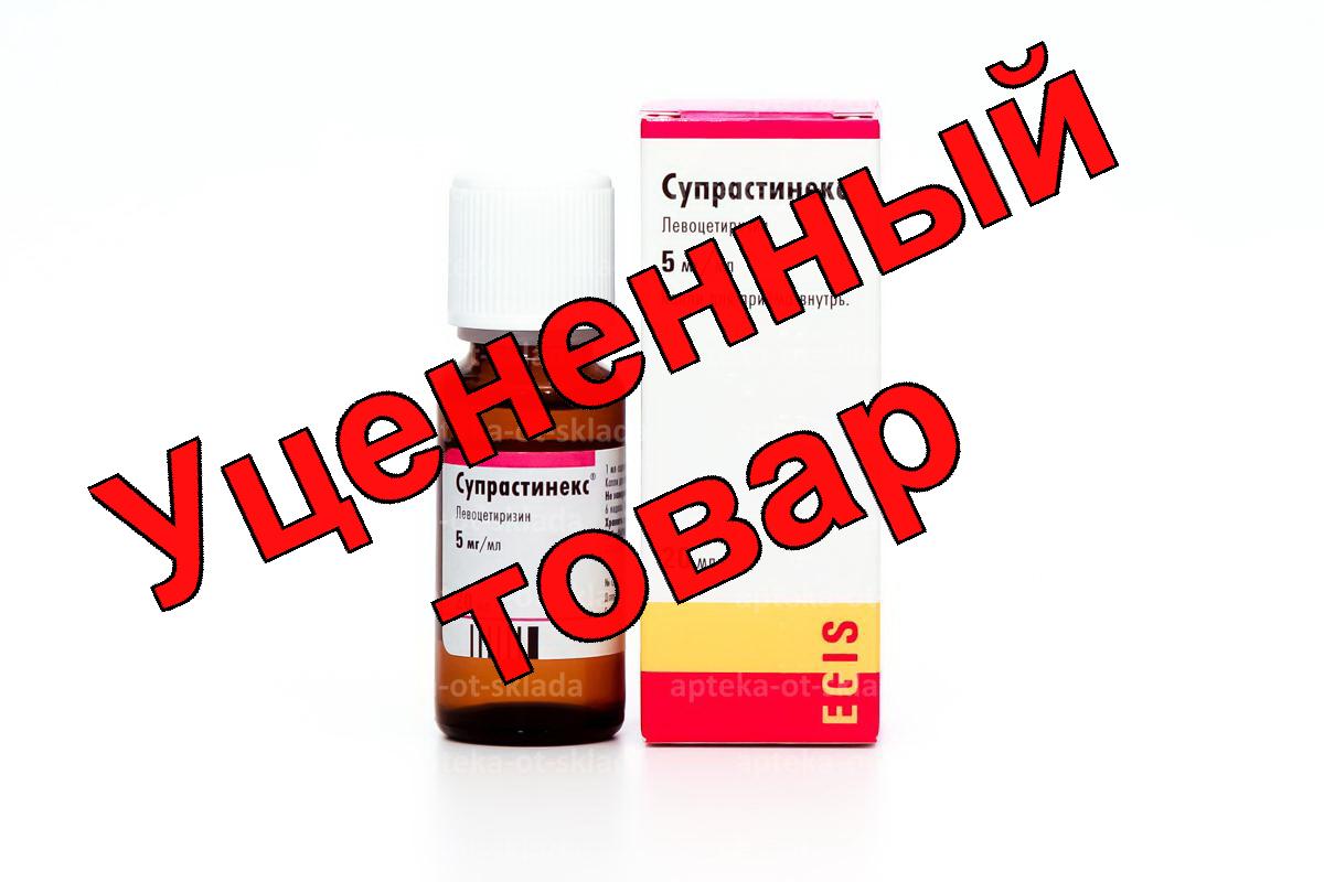 Супрастинекс капли для внутреннего приема 5мг/мл фл 20мл