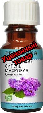 pellesana эфирное Масло сирени махровой 10 мл