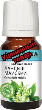 pellesana эфирное Масло ландыша майского 10 мл