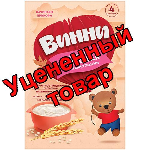 Винни каша молочная рисовая 200 г