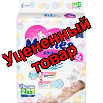 Merries подгузники для детей 4-8кг N 82