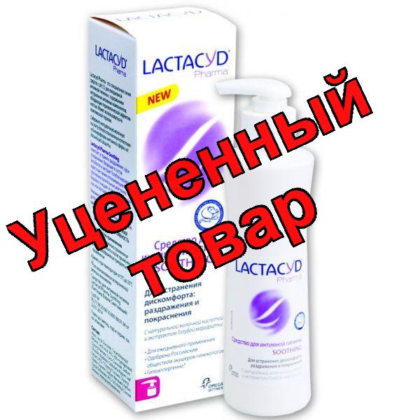 Лактацид Фарма средство для интимной гигиены смягчающее 250 мл