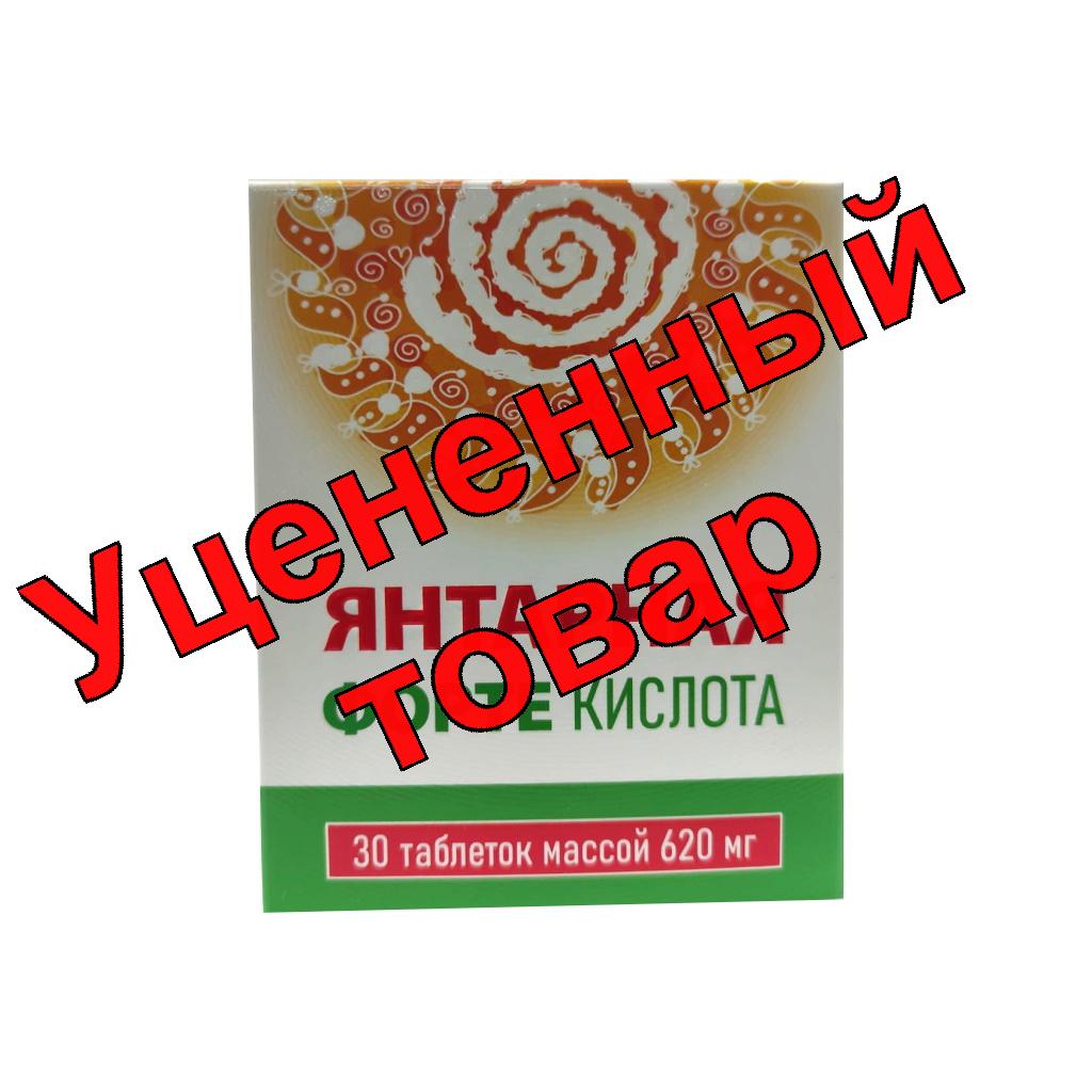 Янтарная кислота форте тб 620мг N 30