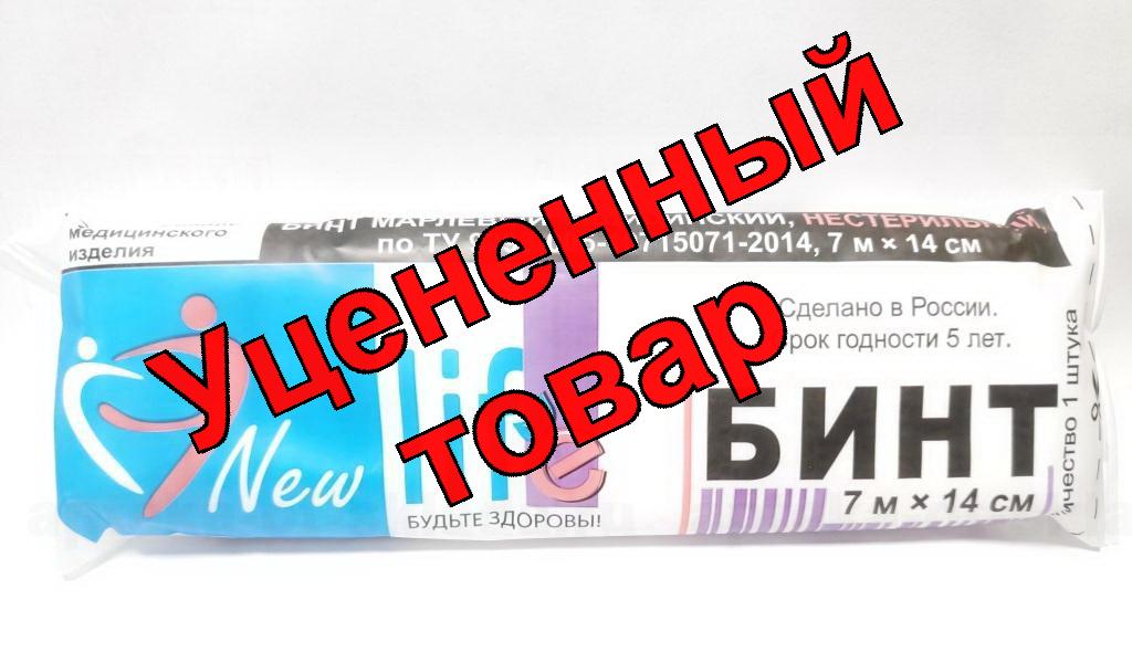 New Life бинт марлевый нестерильный 7м х 14см