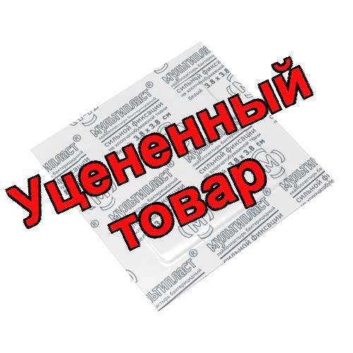 Лейкопластырь Мультипласт бактерицидный сильной фиксации 3,8см х 3,8см