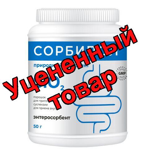 Сорбипол пор д/суcп д/приема внутрь 50г N 1