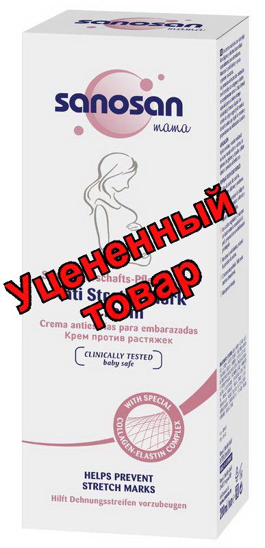 Sanosan mama крем против растяжек 200мл