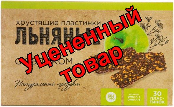 Butunti льняные хрустящие пластинки с яблоком N 30