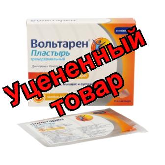 Вольтарен пластырь трансдерм 15мг/сут N 2